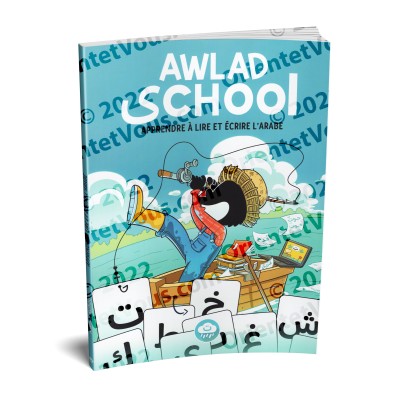 Apprendre à lire et écrire l'arabe avec Awlad School